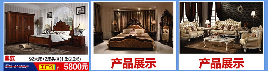 恒峰家具卖场,东莞家具卖场,家具网上商城